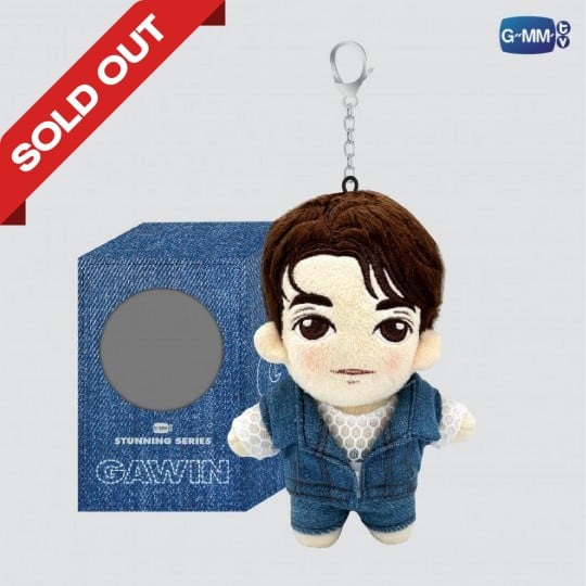 GAWIN DOLL KEYCHAIN | STUNNING SERIES